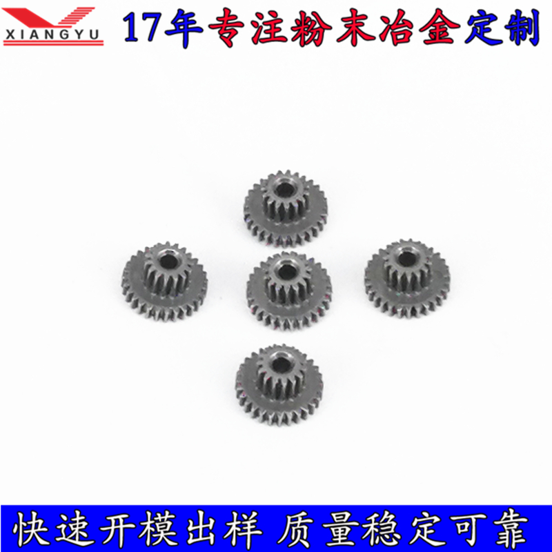 鐵基小模數粉末冶金雙聯齒齒輪 鐵基小模數粉末冶金雙聯齒齒輪