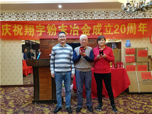 王總為入職滿20年員工頒發禮品 王總為入職滿20年員工頒發禮品