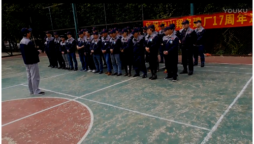 翔宇粉末冶金建廠17周年運(yùn)動(dòng)會(huì)視頻