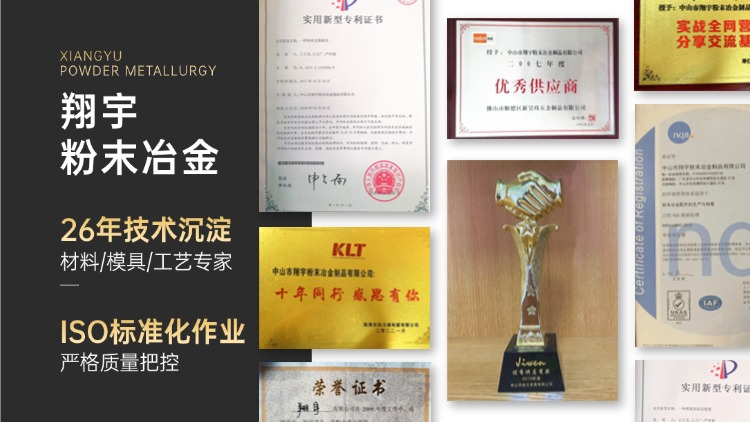 1767143428347879.jpg 質(zhì)量03.jpg