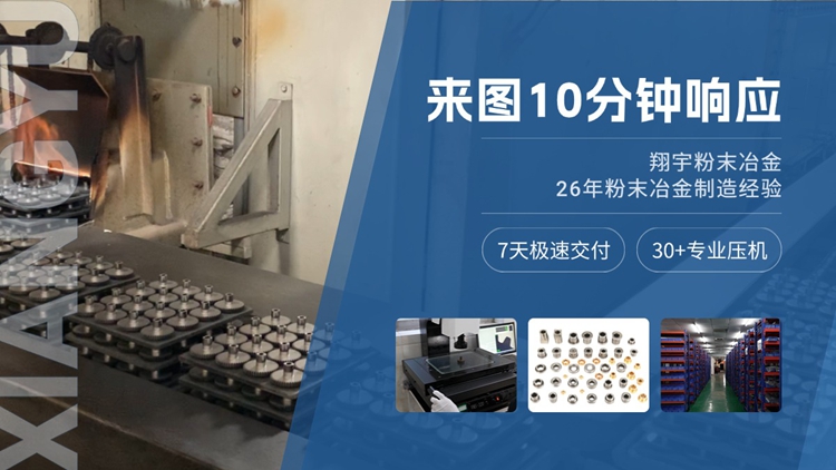 1767747972124704.jpg 翔宇34.jpg